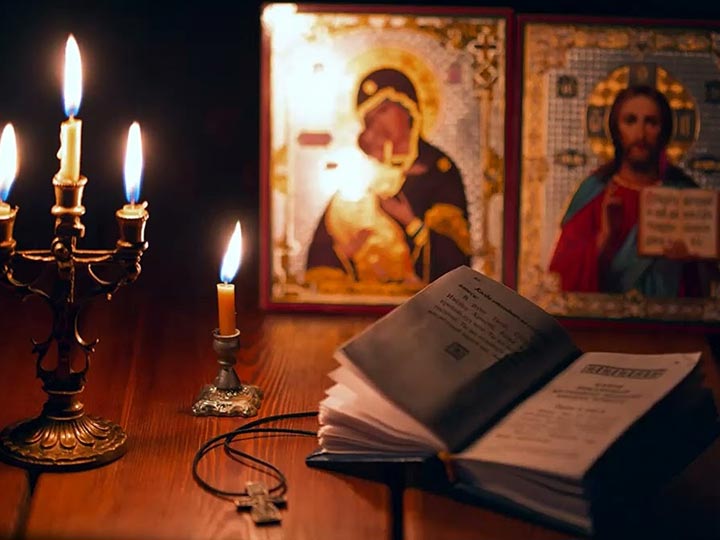 Эффективная молитва от гадалки в Осташкове для возврата любимого человека